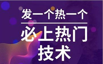抖音如何快速上热门?
