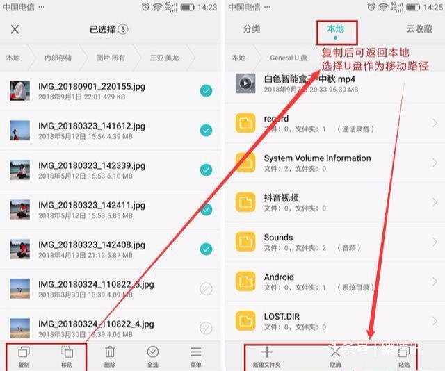 手机怎么把照片内存变小照片大小怎么改到20k