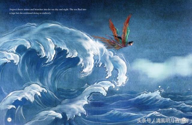 精卫填海的故事是什么精卫填海告诉了我们什么道理