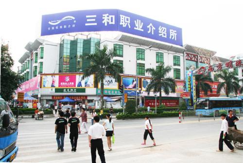 这部纪录片揭露了多少人的生活?不断引人深思的深圳三和人才市场