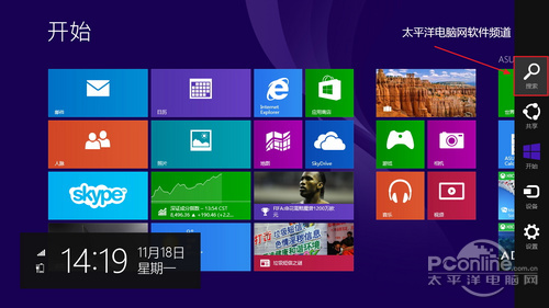 让win81极速关机win81滑动关机新玩法