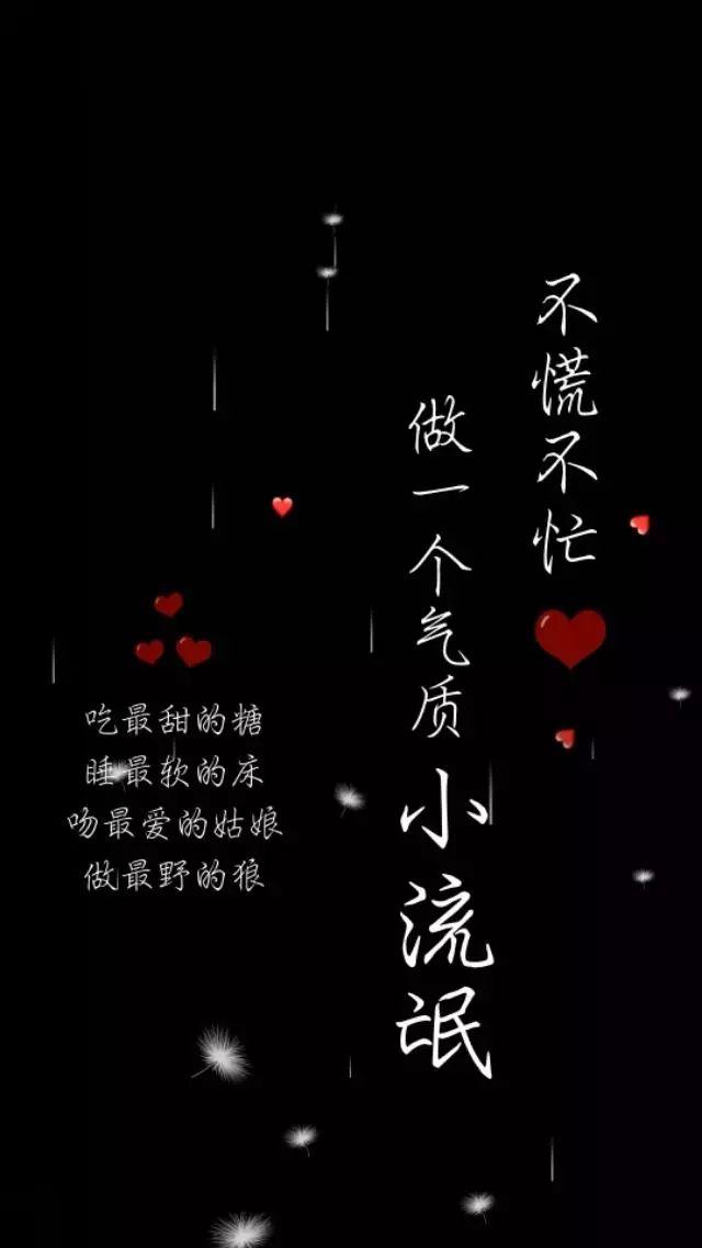 非主流手机墙纸图片大全手机个性主题桌面下载