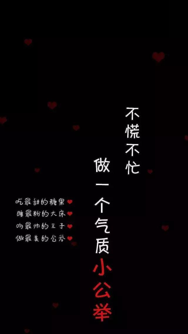 非主流手机墙纸图片大全手机个性主题桌面下载
