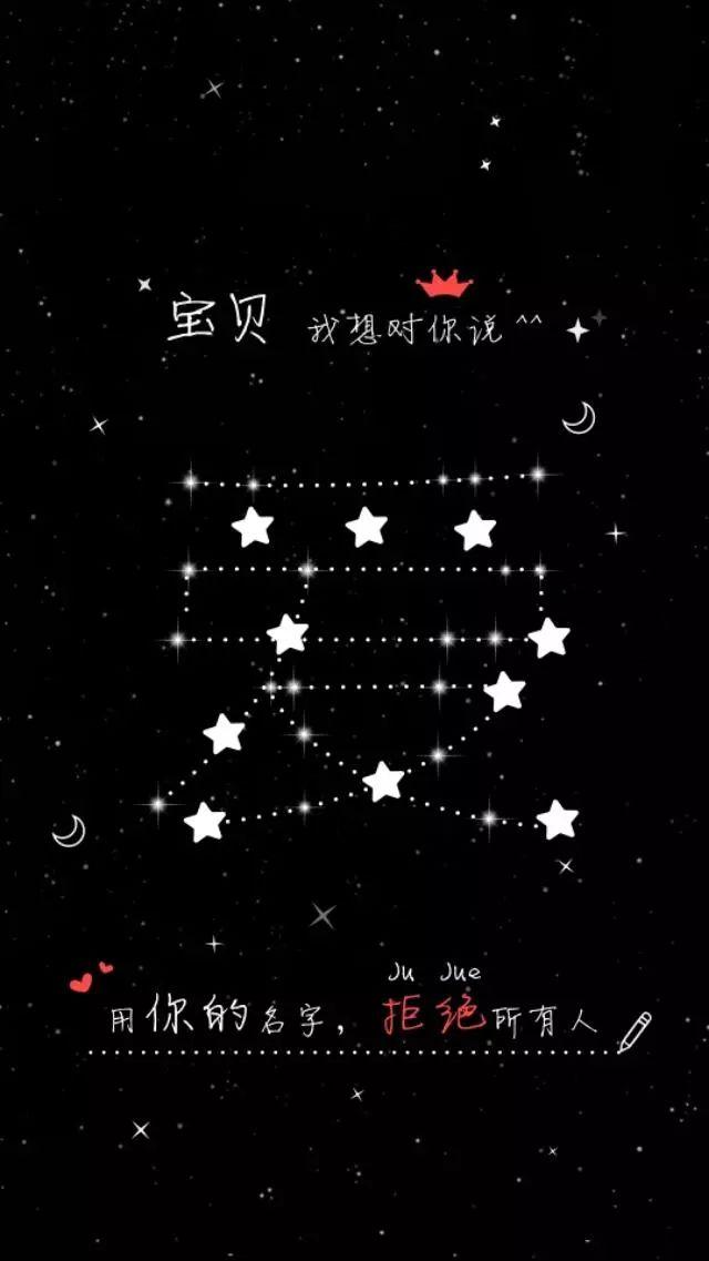 非主流手机墙纸图片大全手机个性主题桌面下载