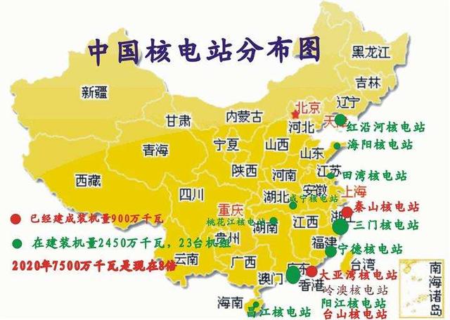 中国有多少核电站中国大陆16座核电厂