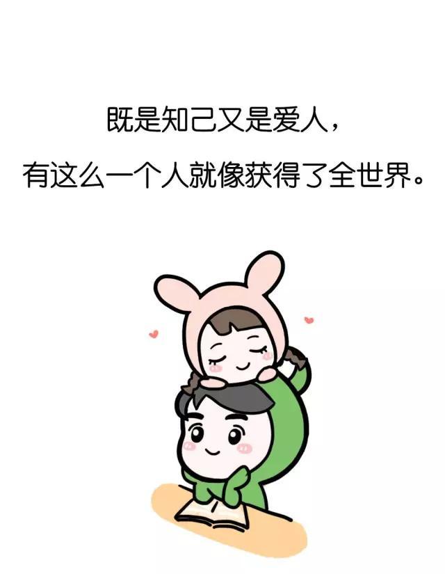 默契是什么意思你们之间有默契吗