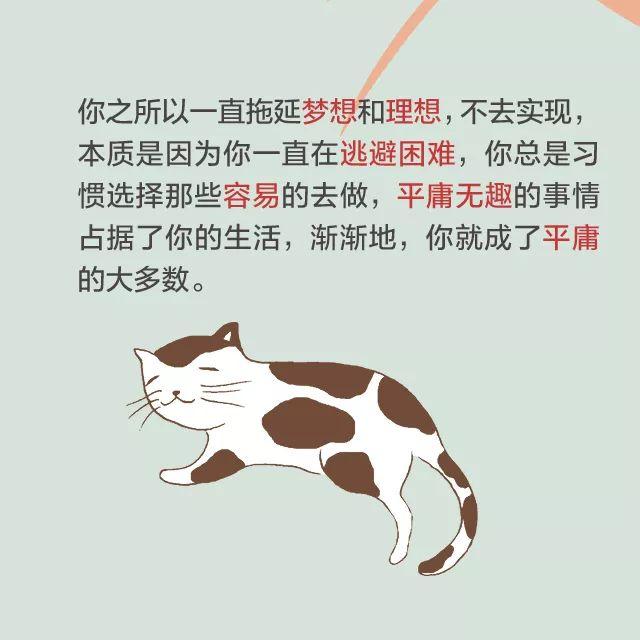 生活乏味无趣是什么意思乏味的不是生活而是你