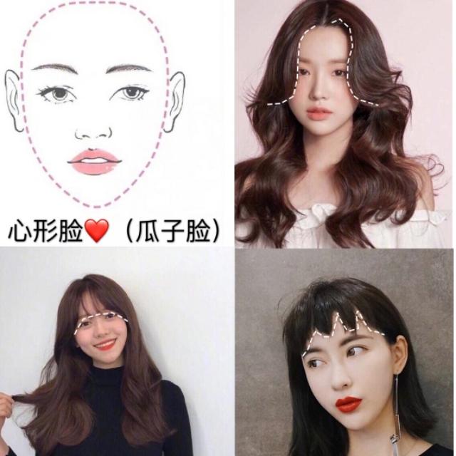 长脸适合什么刘海盘点最适合长脸的发型大全总有一款适合你