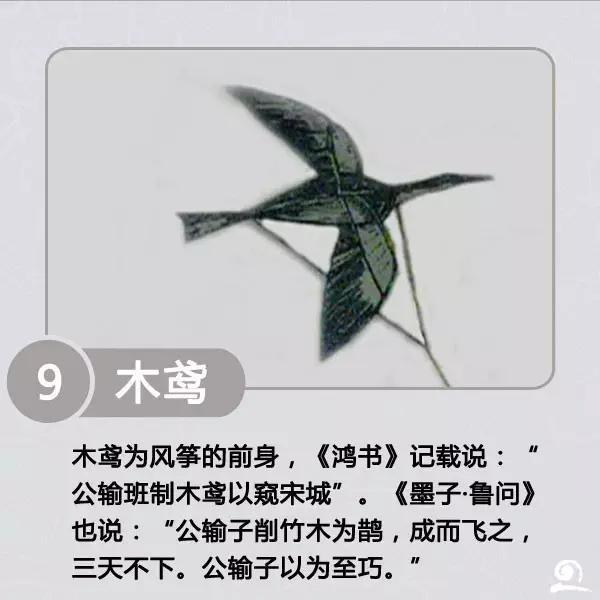 细数传说中那些鲁班的发明创造,向"工匠精神"致敬!