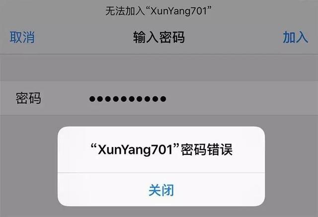 手机wifi密码忘了怎么办,轻松用手机找回wifi密码的办法!