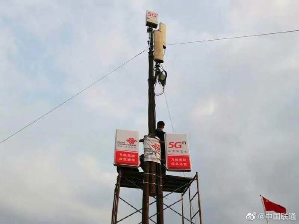 工信部5g商用加快推进目前已开通5g基站超20万个