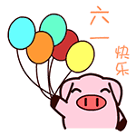 表情│六一儿童节动态快乐祝福图片