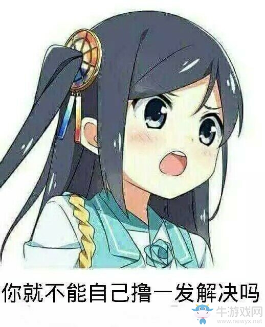 三年起步死刑是什么梗对美少女喜爱者的吐槽了解一下