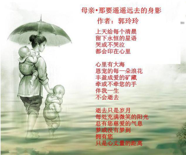 感恩母亲节母亲节感恩妈妈祝福语大全母亲节快乐表情图片集锦