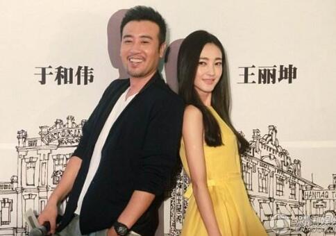 王丽坤被曝闪婚又否认王丽坤任男友遭起底