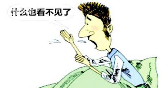 it男加班4天双目失明急性视神经损害症多可怕