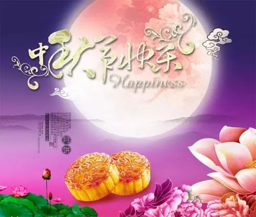 中秋节思念亲人的诗句古诗说说中秋表想家思乡的句子