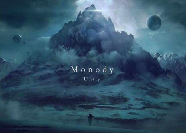 《monody》