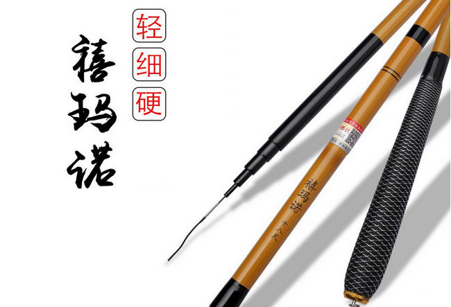 台钓竿什么牌子好国产十大鱼竿品牌排行