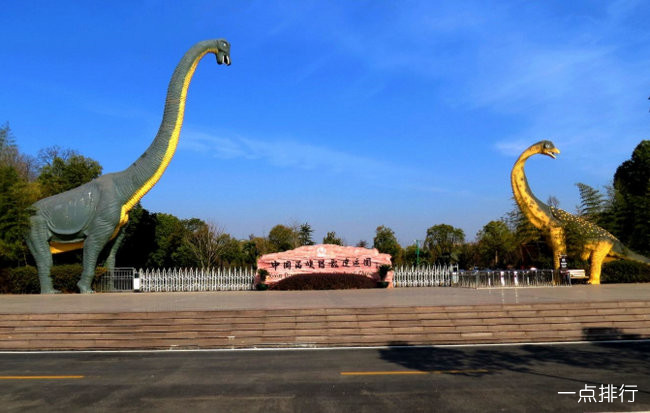 9.西峡恐龙遗迹园