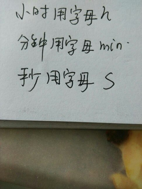 乘法結合律用字母表示怎么表示_網址用什么符號表示_中國漁政310用a表示接到指揮中心用b表示