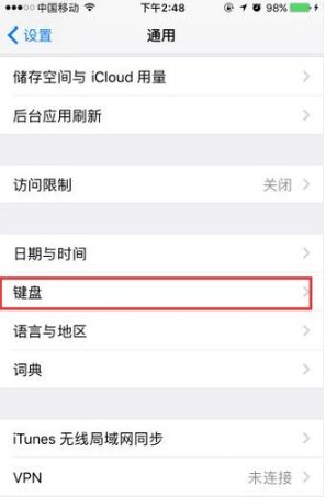 苹果手写怎么设置_三星手写键盘怎么设置_苹果键盘设置手写