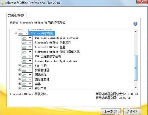 win81微软输入法卸载_微软拼音输入法2007怎么卸载_拼音云输入
