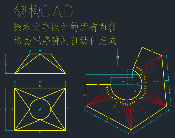 铆工下料放样与展开公式计算