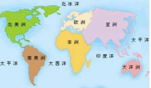 五大洲四大洋分别是什么