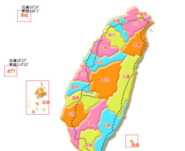 金门马祖岛属于台湾管辖吗