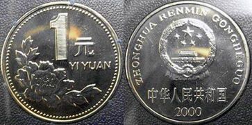 一元硬币的直径是多少mm?