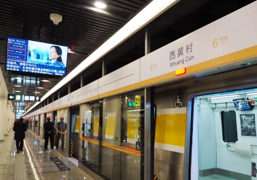 北京地铁六号线线路图