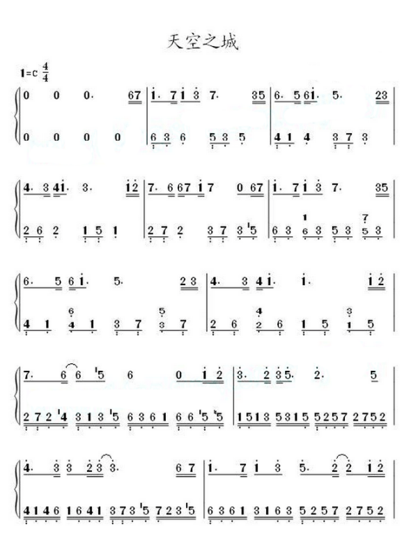 武帅天空之城钢琴曲双手简谱