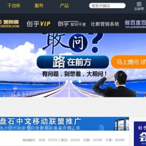 www.chuanghuwang.com