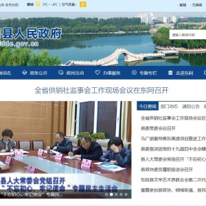 www.sdde.gov.cn