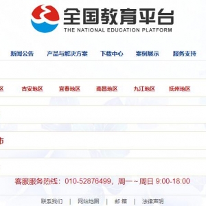 ȫƽ̨www.qgjypt.com