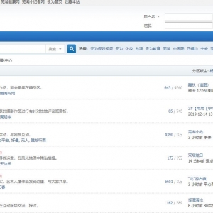 ߺн̳bbs.wuhunews.cn