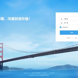 ĵʼϵͳmail.midea.com