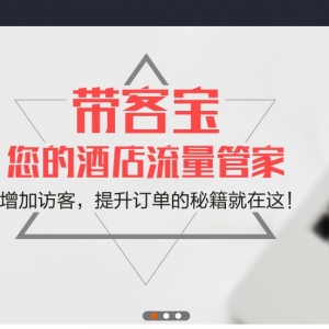 ebooking.elong.comͬƵϵͳ