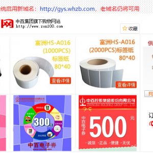 аٹӦ̲ѯϵͳgys.whzb.com