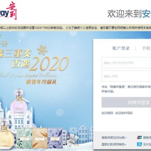 www.amwaynet.com.cn