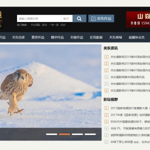 ضӰwww.guandongphoto.com