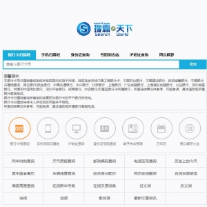 Ѱwww.soba8.com
