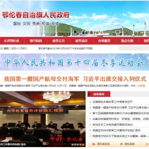 ״www.elc.gov.cn