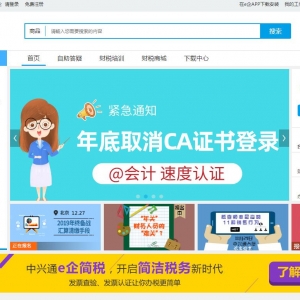 ƻwww.chw365.comͨe