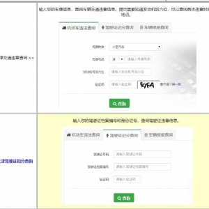 ͨwww.tjznjt.com