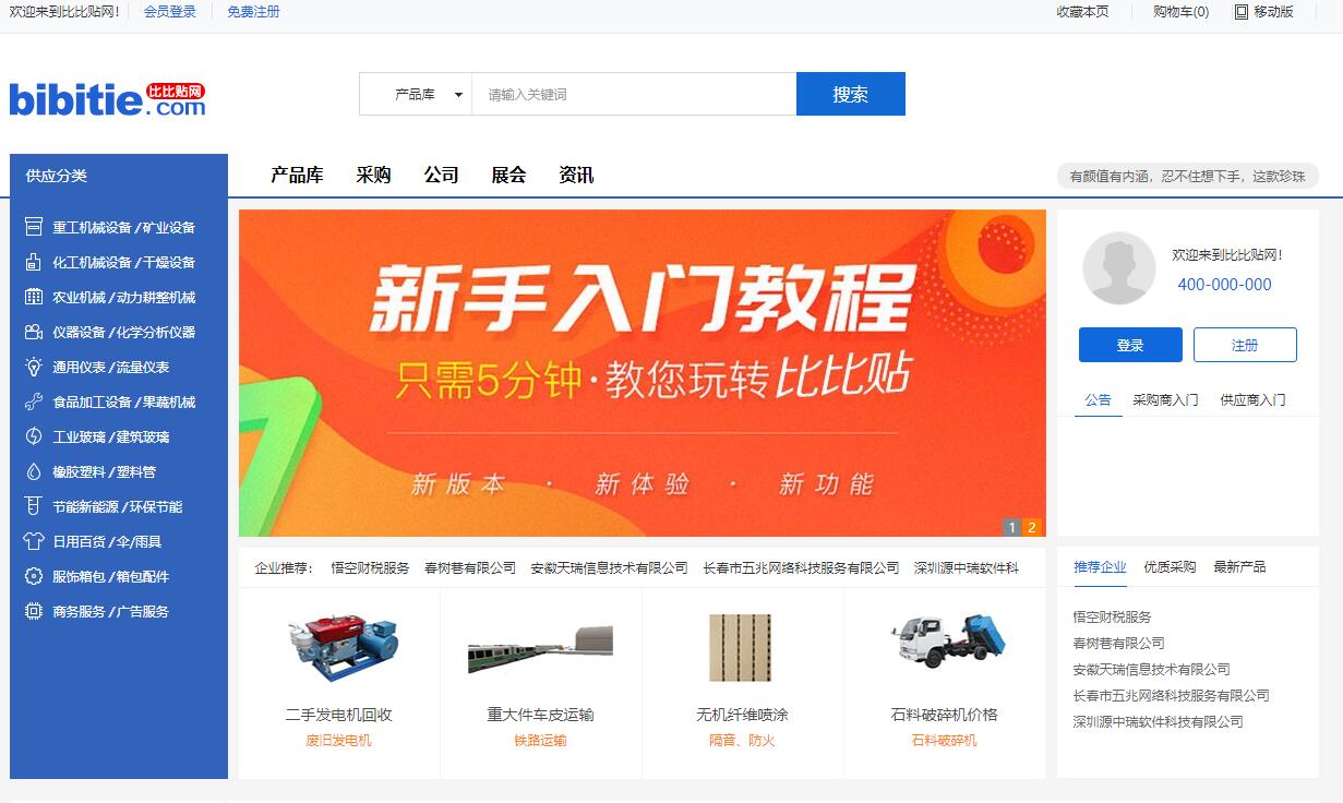 百度提交网站收录_百度收录b2b产品信息,就是不收录网站产品页面_网站百度收录是什么意思