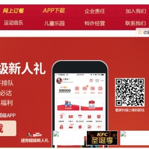 ϵ»йwww.kfc.com.cn