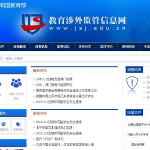 л񹲺͹Ϣwww.jsj.edu.cn