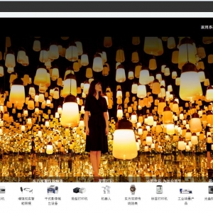 (й)޹˾www.epson.com.cn